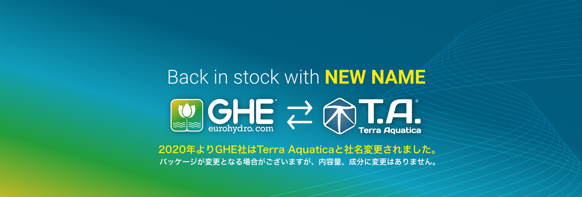 Back in stock with NEW NAME － GHE⇔T.A. － 2020年よりGHE社はTerra Aquaticaと社名変更されました。パッケージが変更となる場合がございますが、内容量、成分に変更はありません