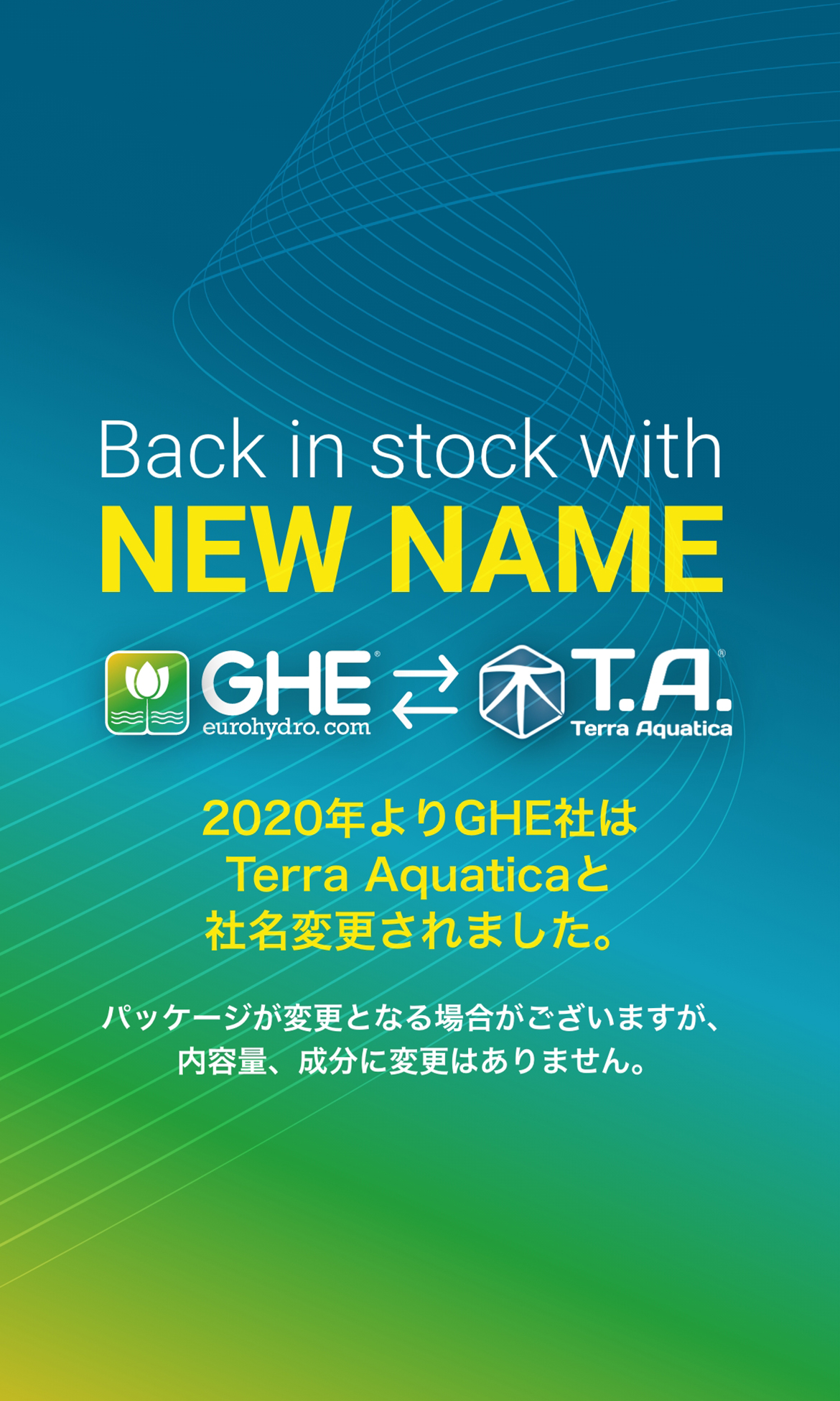 ack in stock with NEW NAME － GHE⇔T.A. － 2020年よりGHE社はTerra Aquaticaと社名変更されました。パッケージが変更となる場合がございますが、内容量、成分に変更はありません